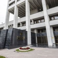 EKONOMİ