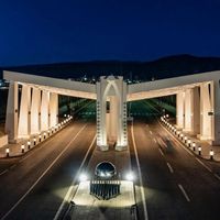 Erzincan