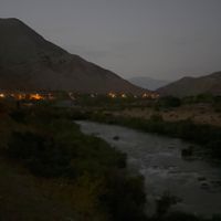 Erzincan