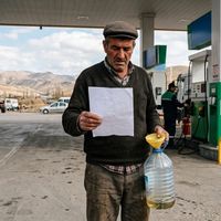Erzincan
