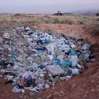 Erzincan
