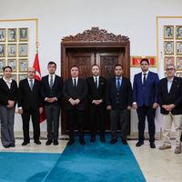 Erzincan