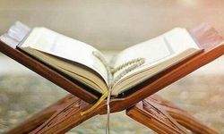 Erzincan'da Kur’an-ı Kerim’i Güzel Okuma Yarışması 7. Bölge Finali yapılacak