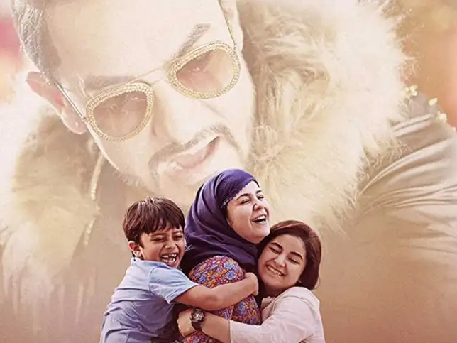 The Secret Superstar