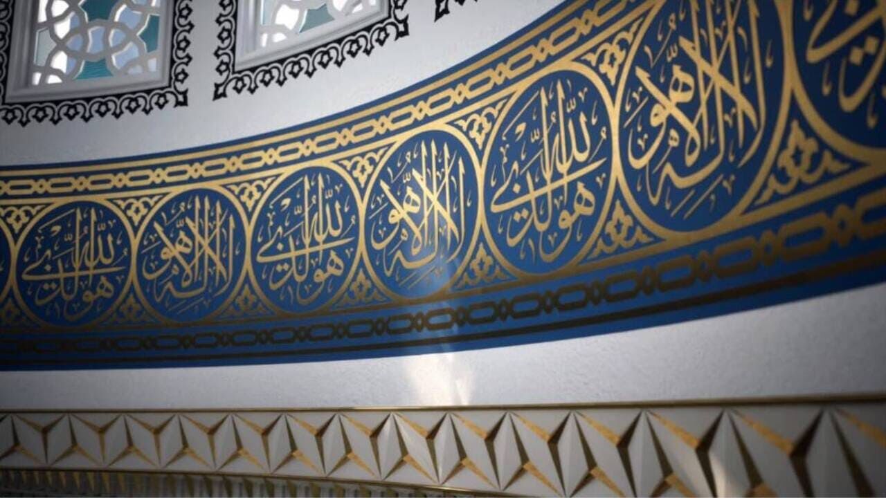 Erzincan Camii Iç Mekan 6